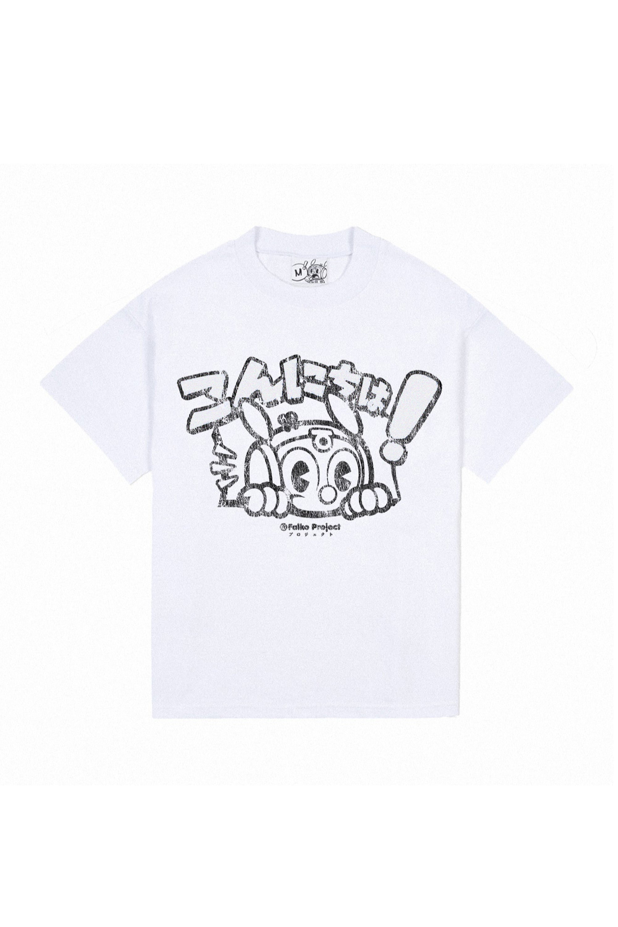 HELLO! White T-Shirt