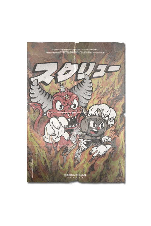PLAKAT - DEVIL